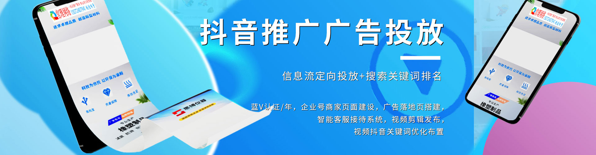 景洪sem运营