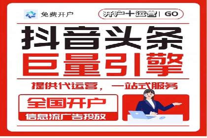 今日头条信息流广告如何助力品牌成长——案例分享